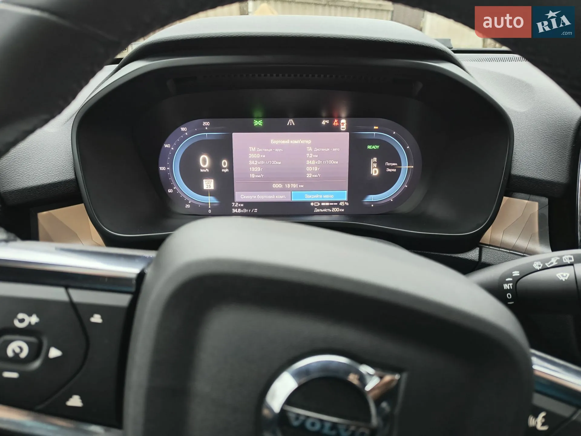 2023 Volvo XC40 - мініатюра 10