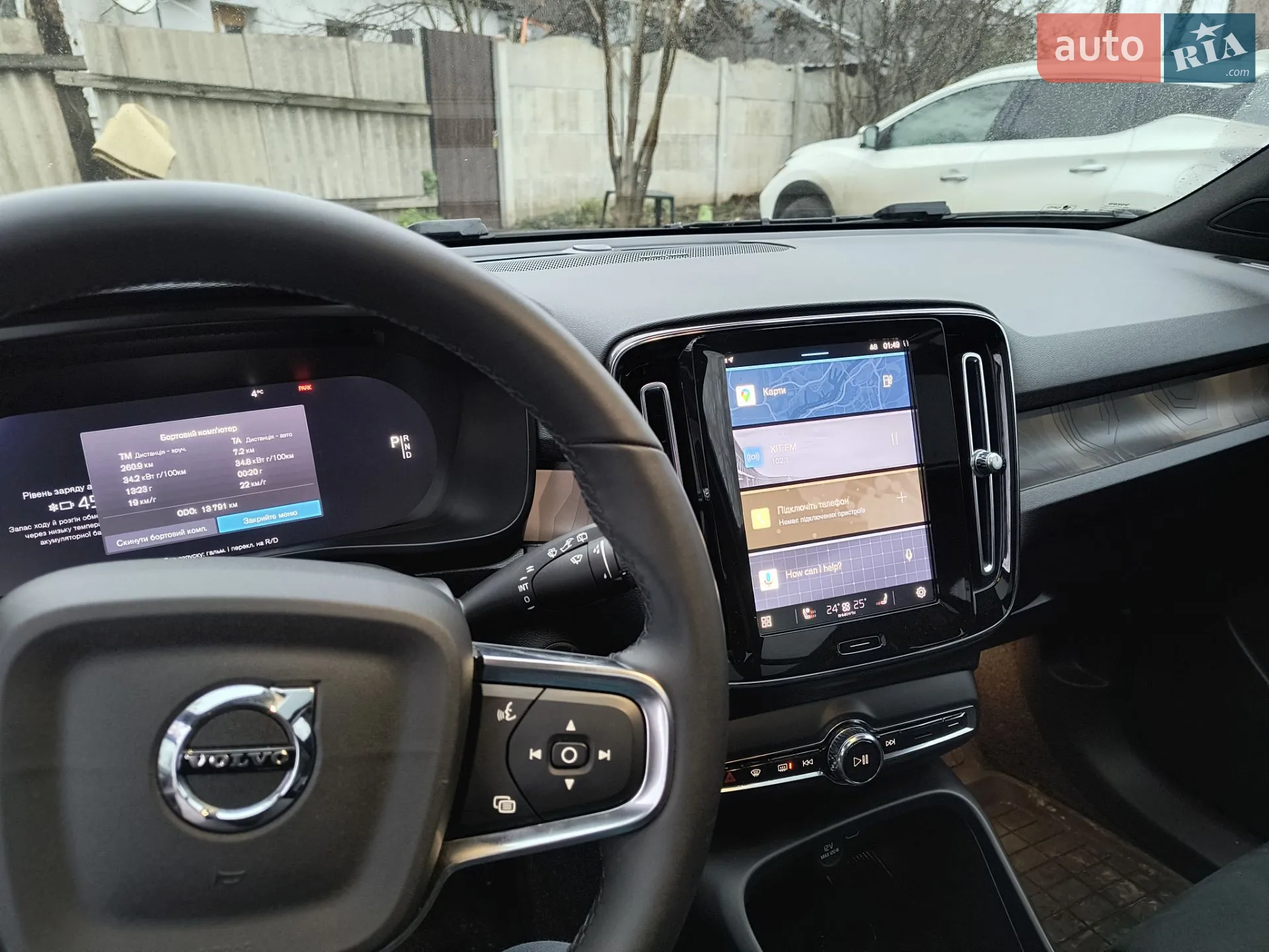 2023 Volvo XC40 - мініатюра 9