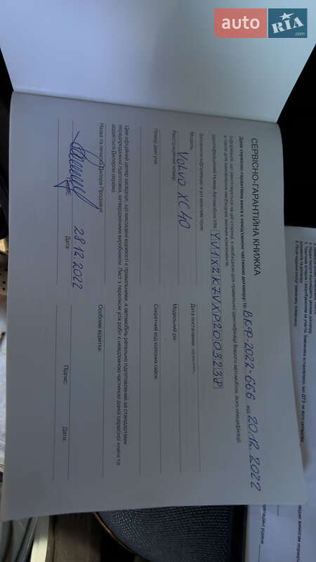 Позашляховик / Кросовер Volvo XC40 2022 в Києві