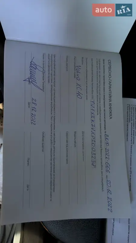 Позашляховик / Кросовер Volvo XC40 2022 в Києві документ