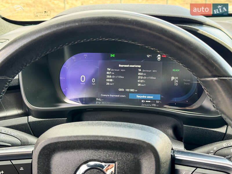 Внедорожник / Кроссовер Volvo XC40 2023 в Ровно