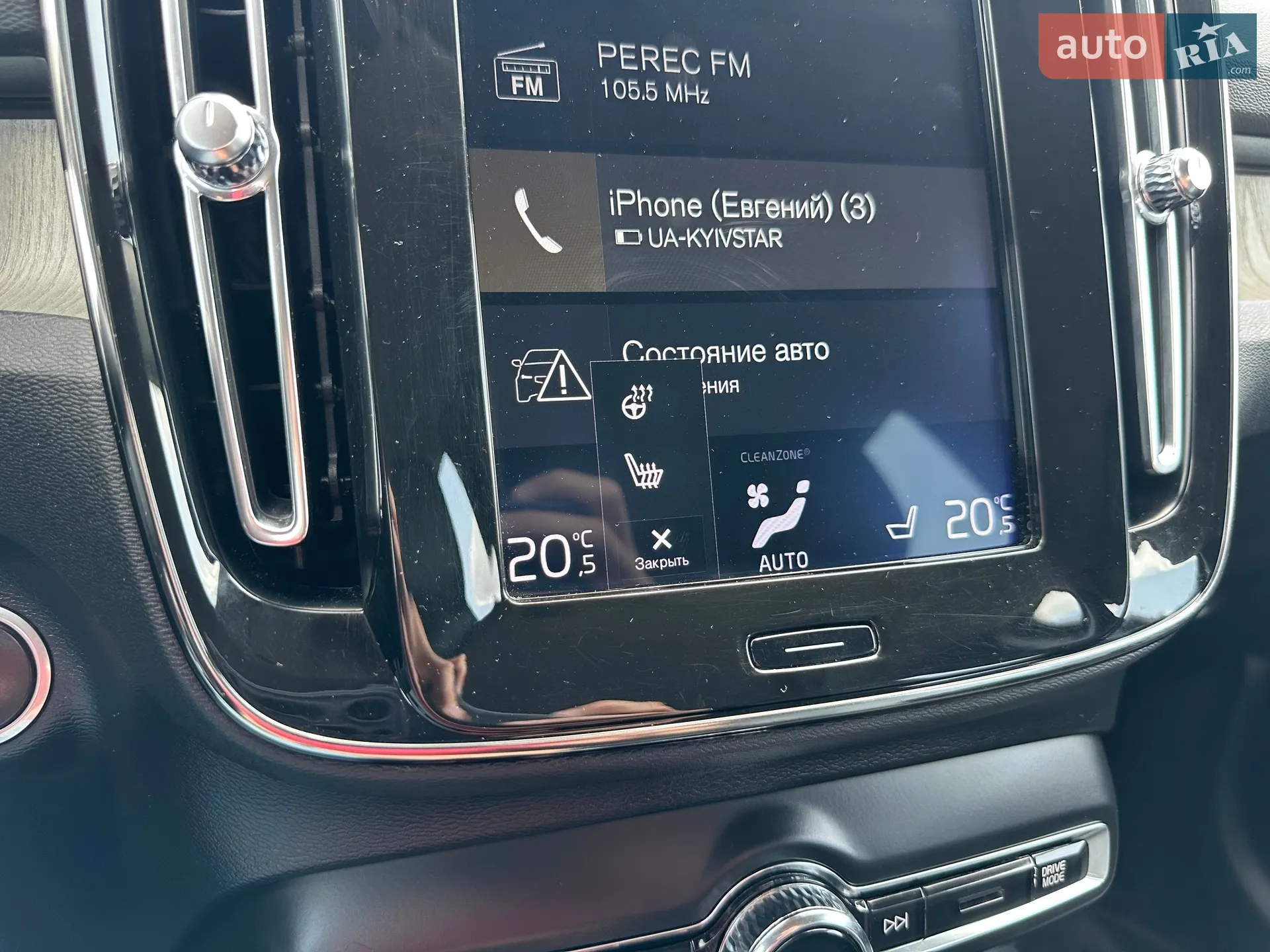 2019 Volvo XC40 - мініатюра 27