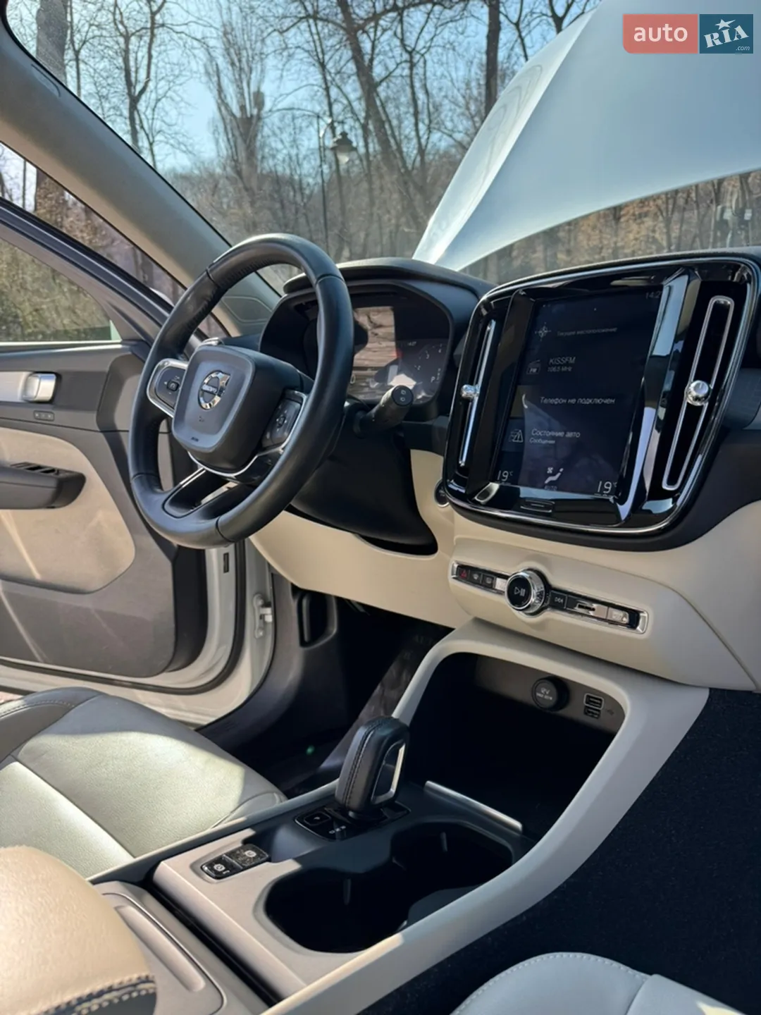 2020 Volvo XC40 - мініатюра 18