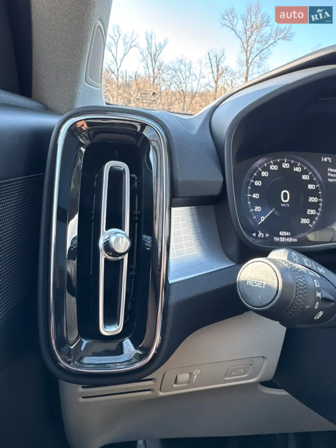 2020 Volvo XC40 - мініатюра 44