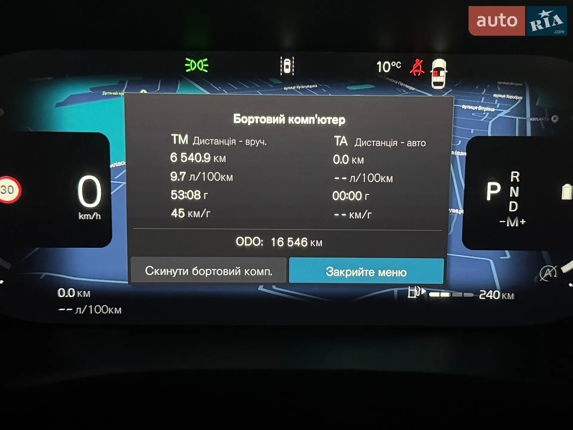 2024 Volvo XC40 - мініатюра 29