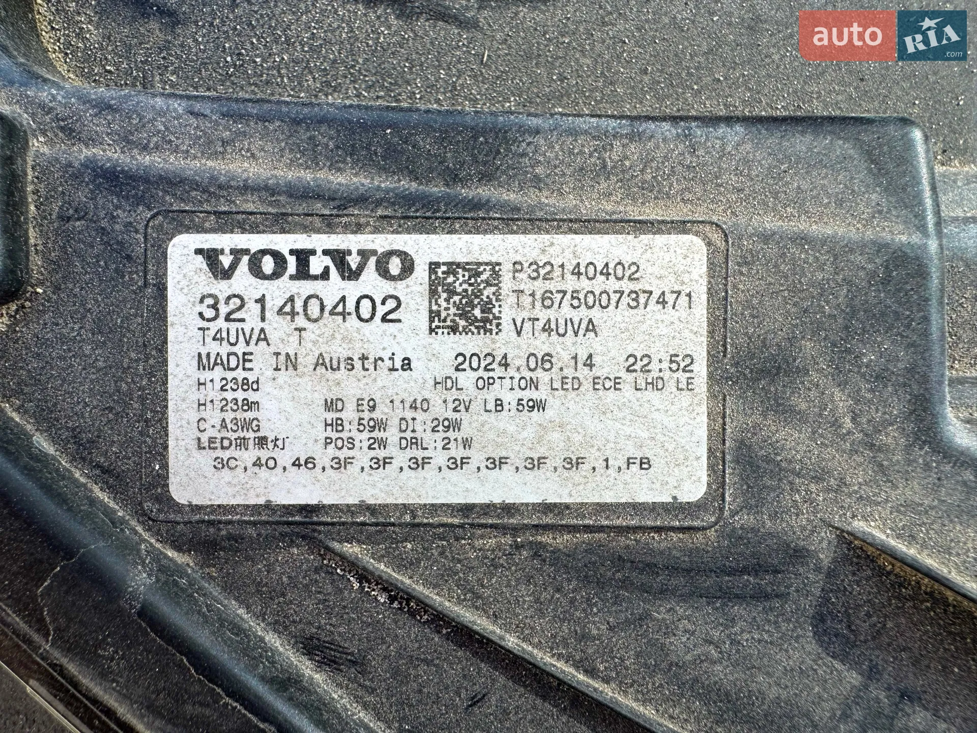 2024 Volvo XC40 - мініатюра 61