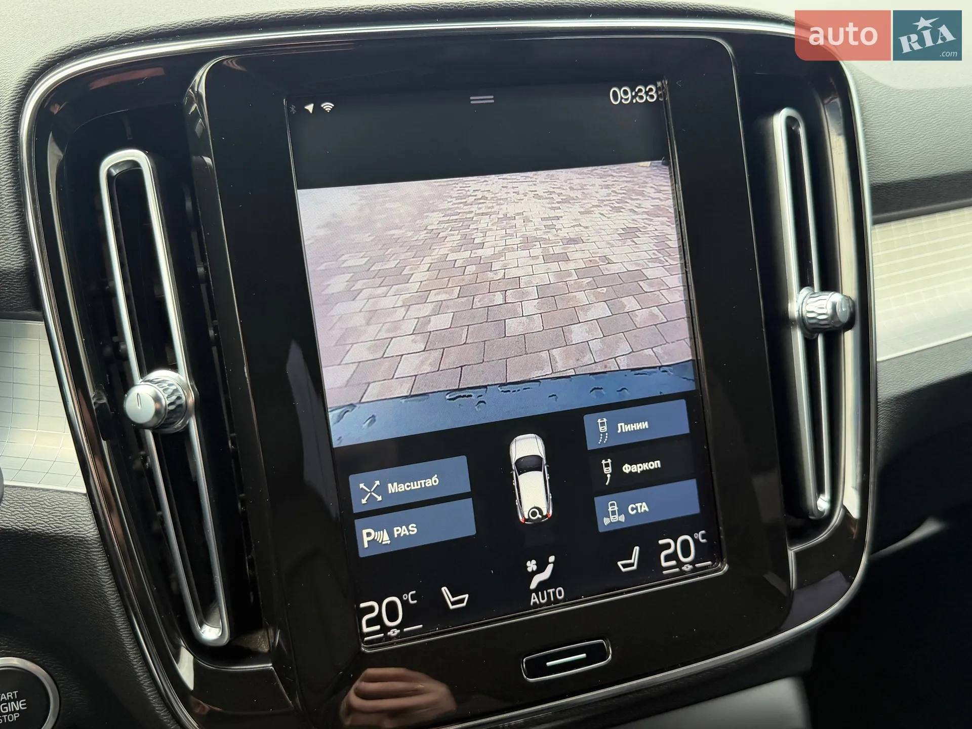 2019 Volvo XC40 - мініатюра 20