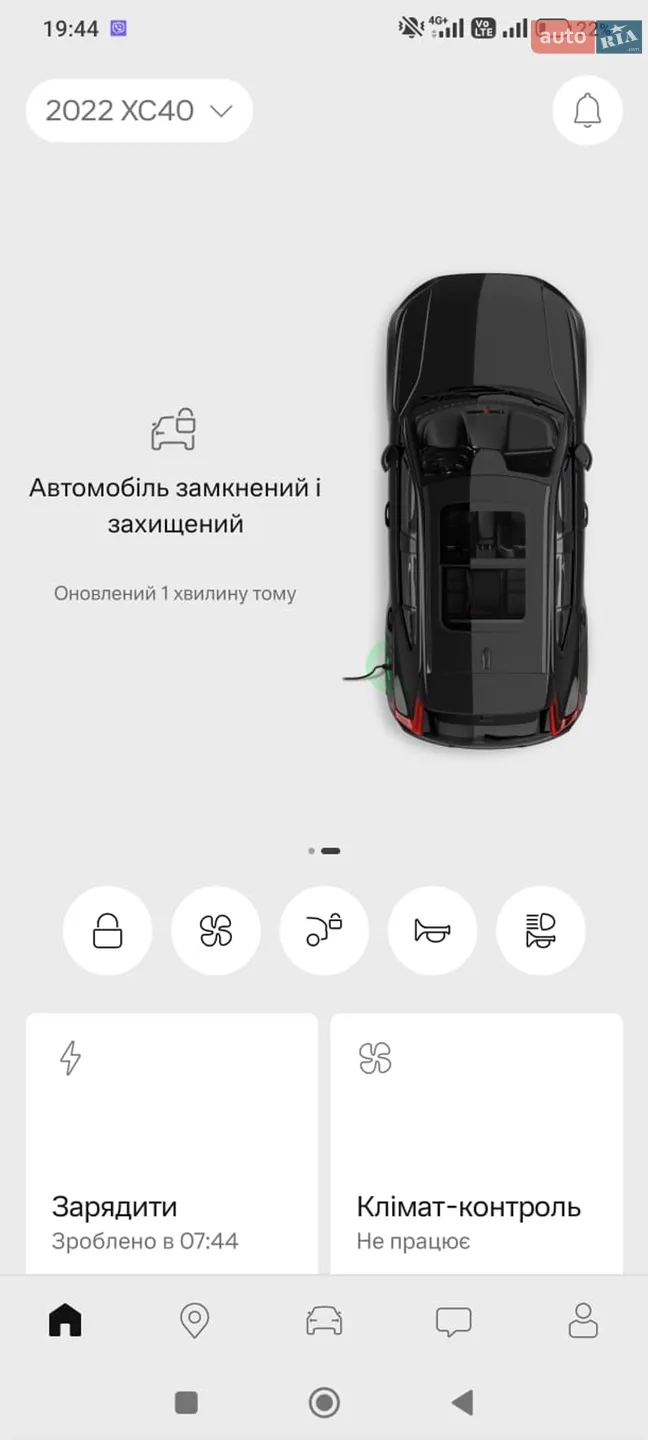2021 Volvo XC40 - мініатюра 40