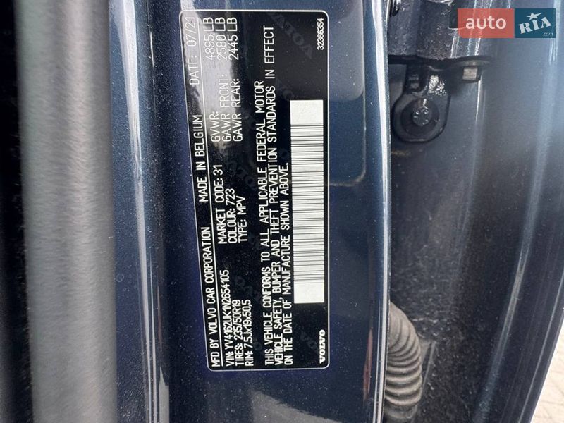 Внедорожник / Кроссовер Volvo XC40 2021 в Львове