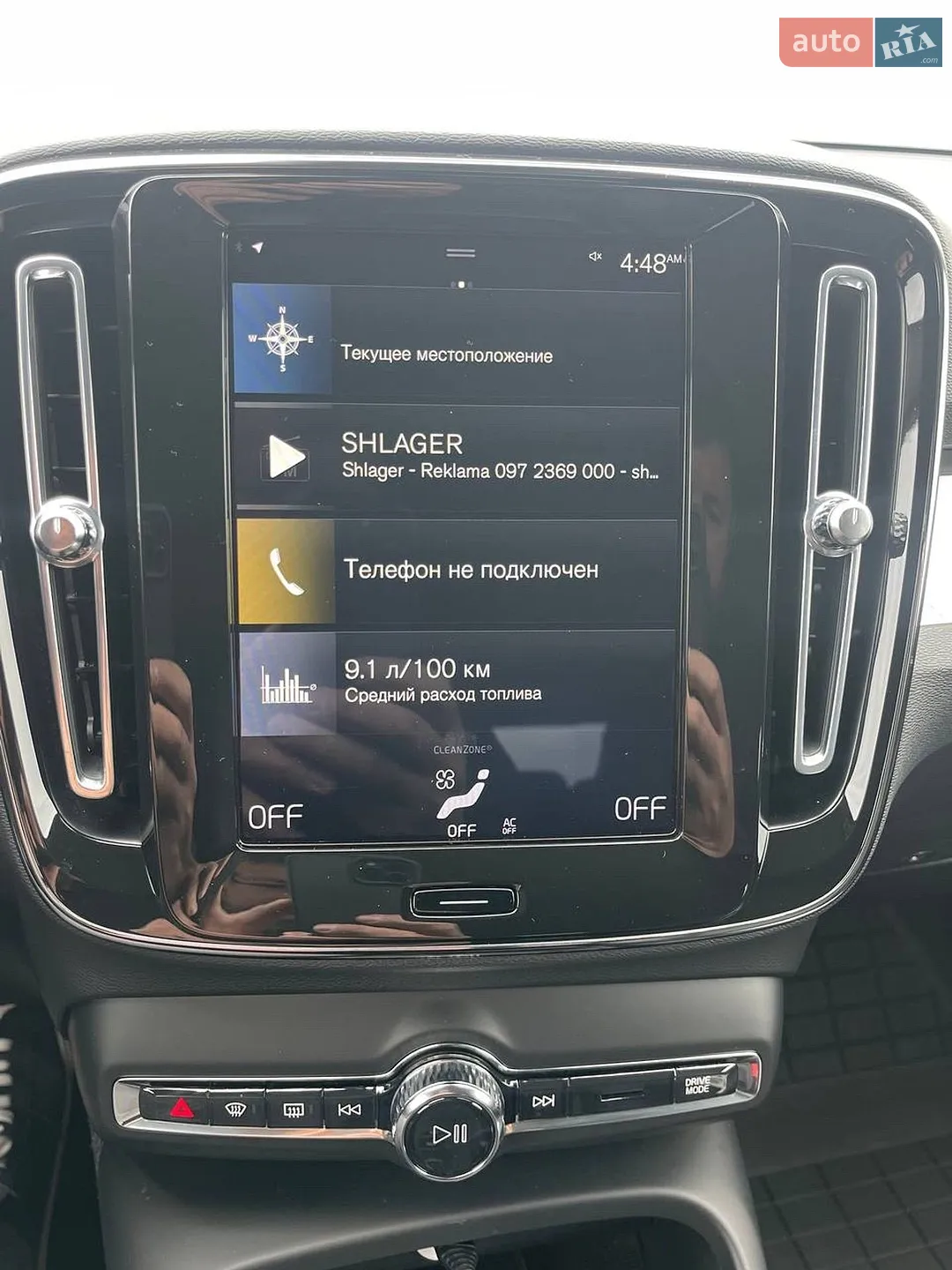 2020 Volvo XC40 - мініатюра 24