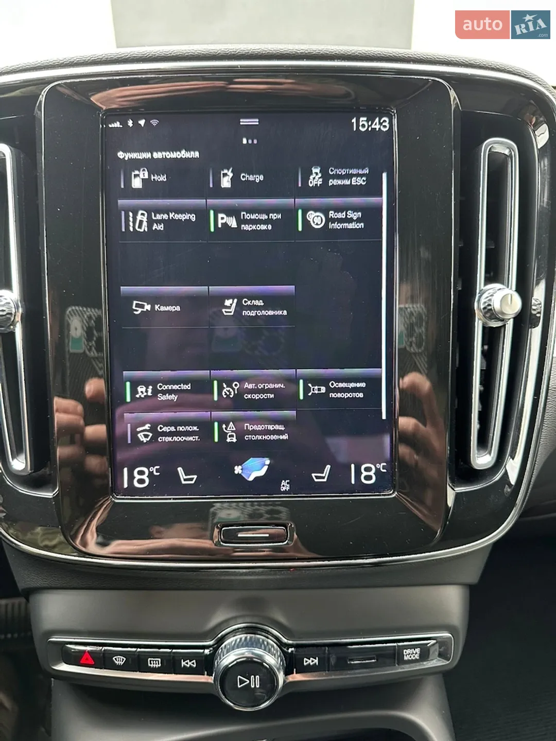 2023 Volvo XC40 - мініатюра 35
