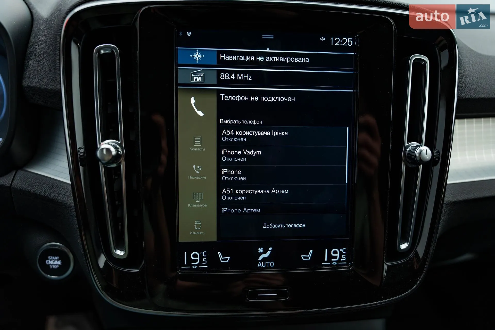 2020 Volvo XC40 - мініатюра 17