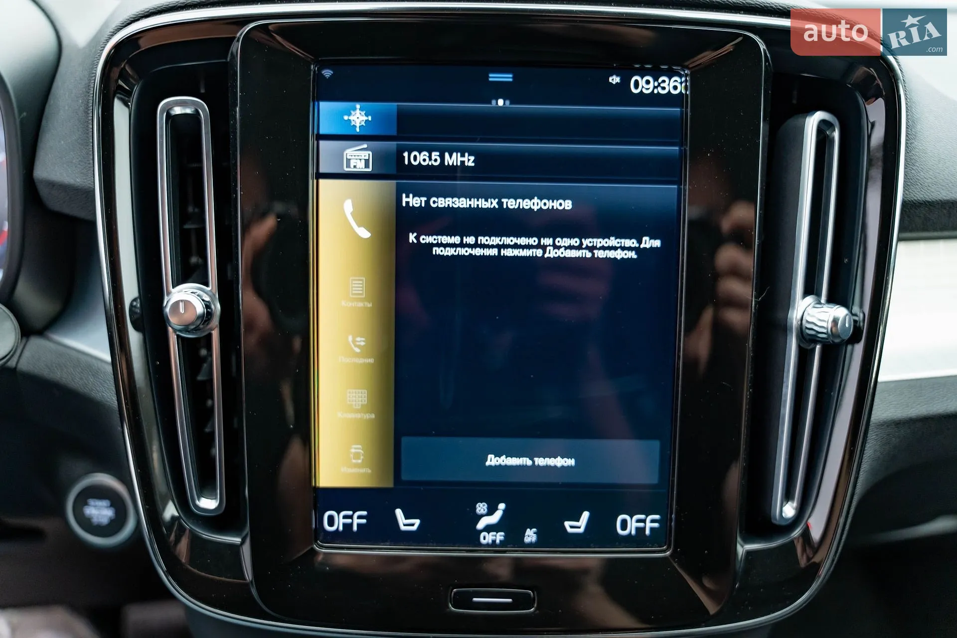 2021 Volvo XC40 - мініатюра 21