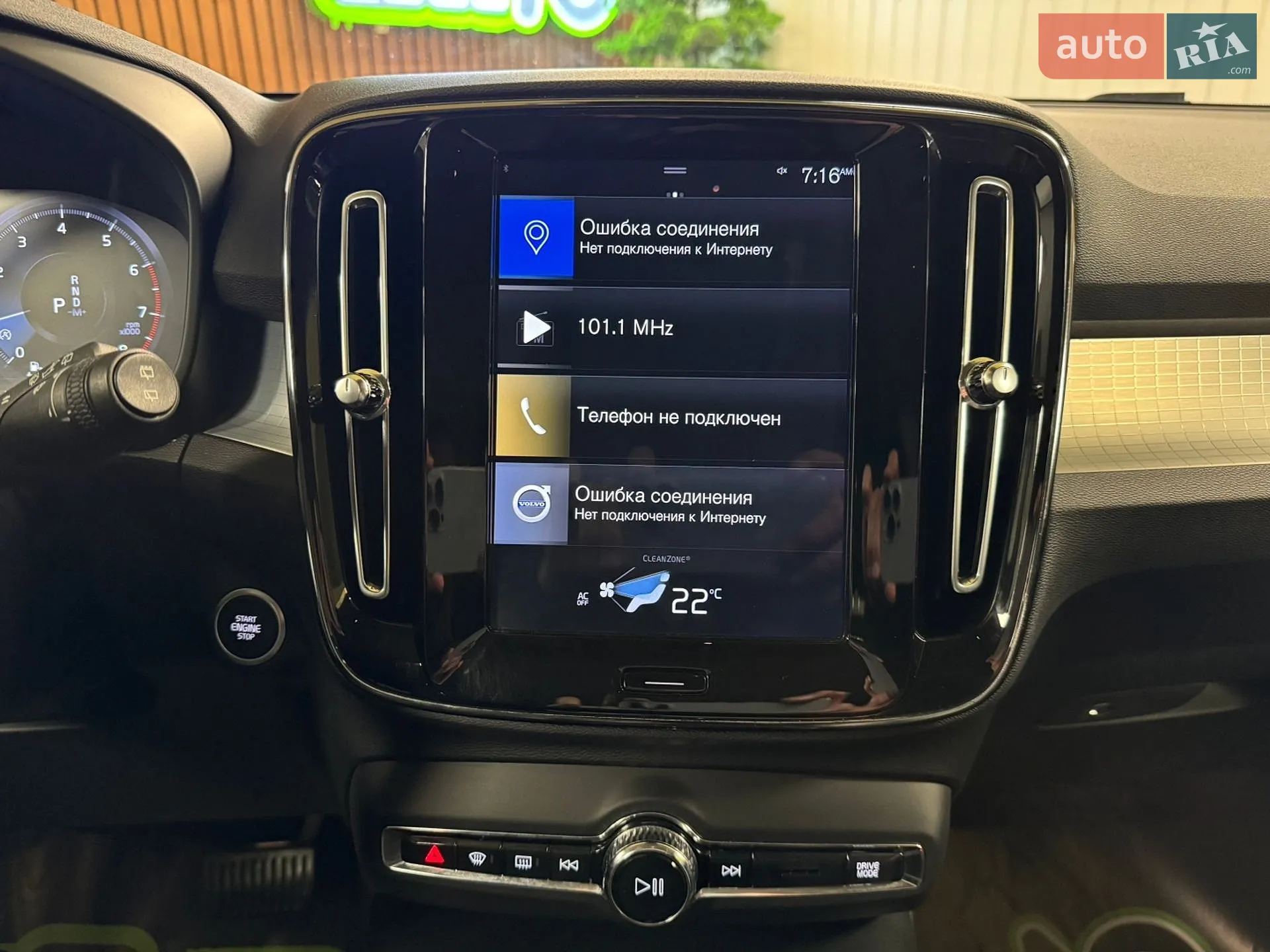 2018 Volvo XC40 - мініатюра 37