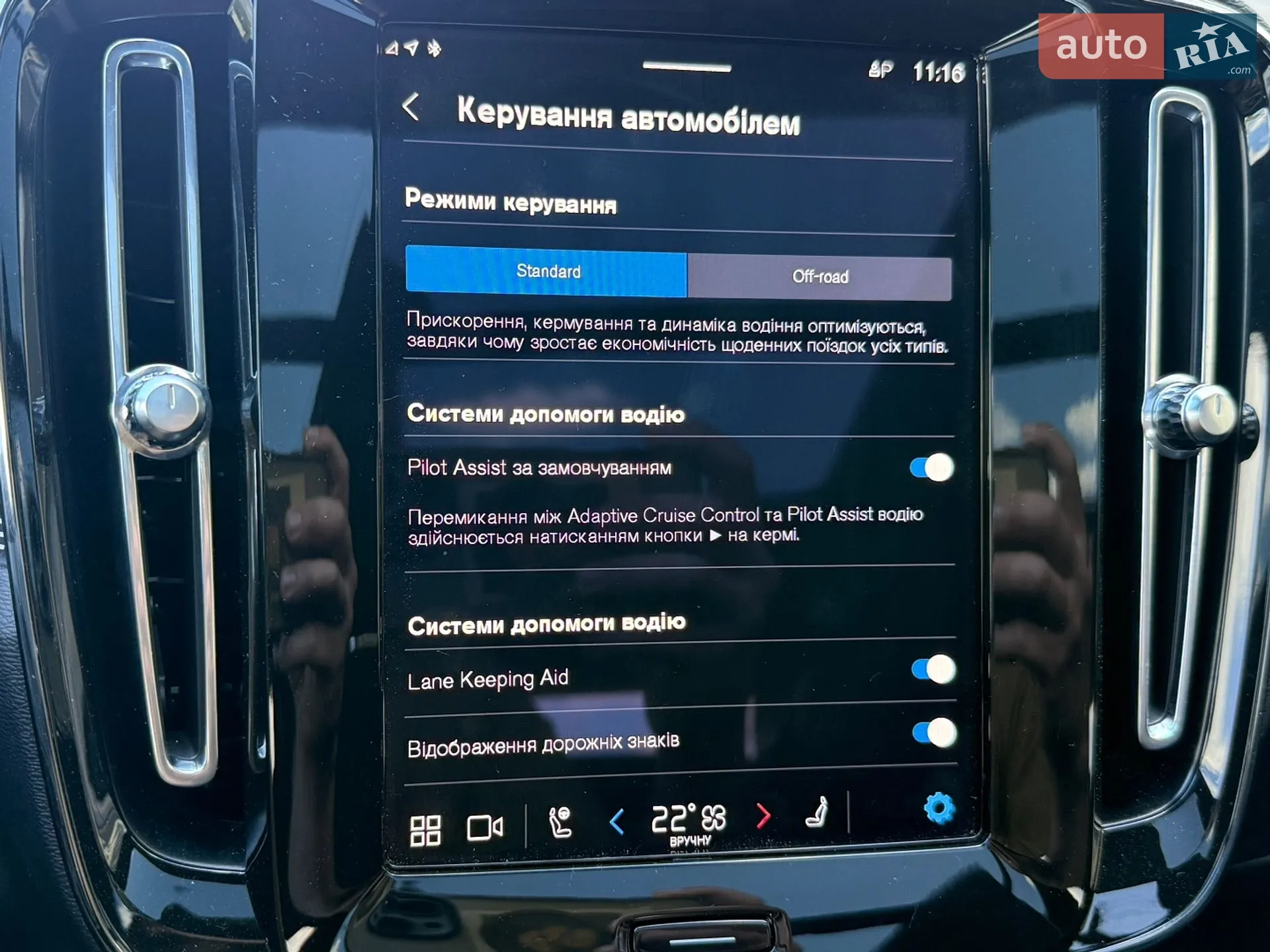 2021 Volvo XC40 - мініатюра 54