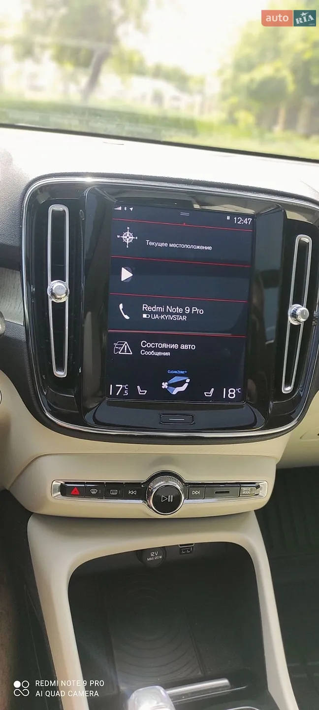 2019 Volvo XC40 - мініатюра 27