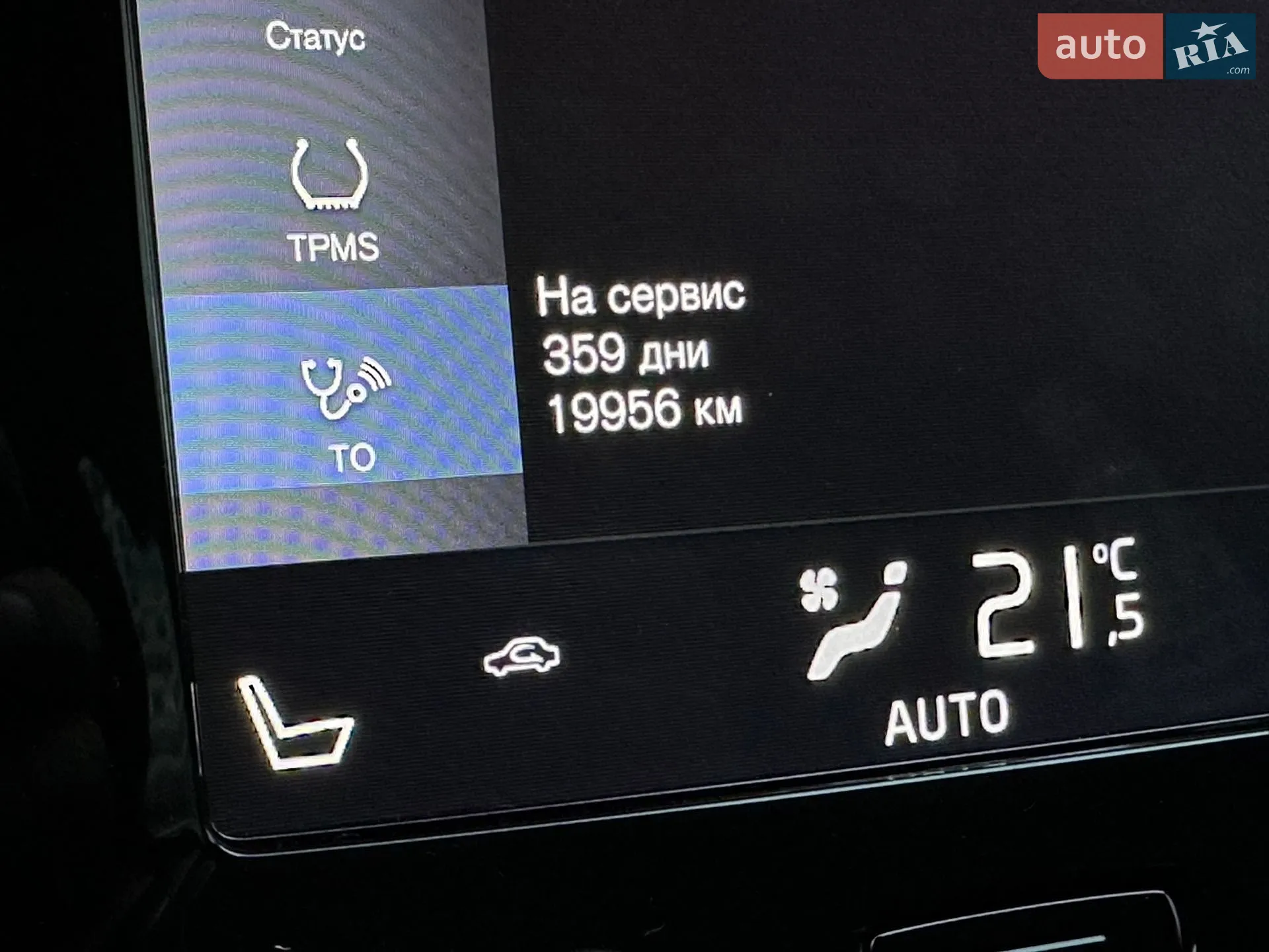 2019 Volvo XC40 - мініатюра 3