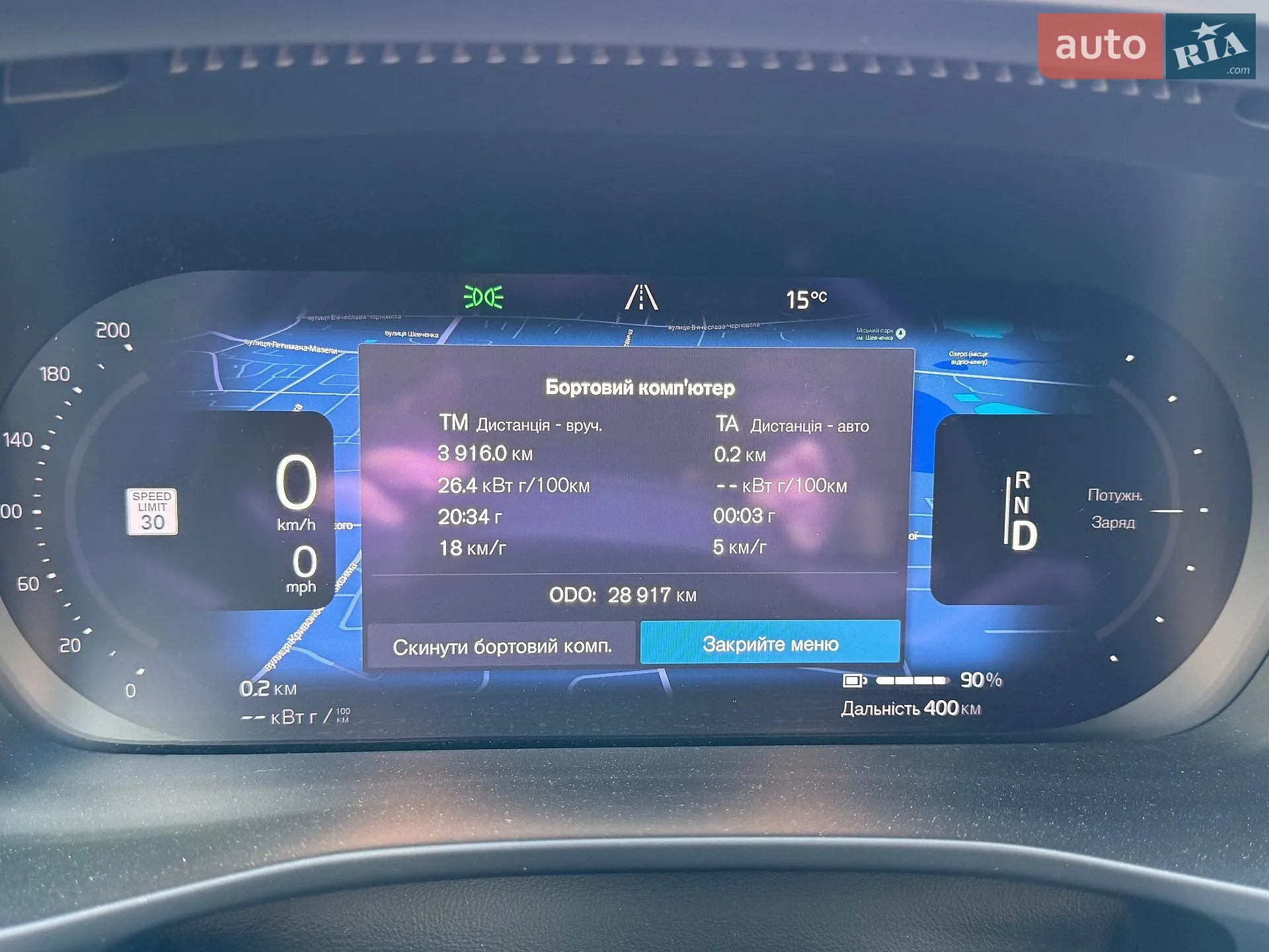 2023 Volvo XC40 - мініатюра 22
