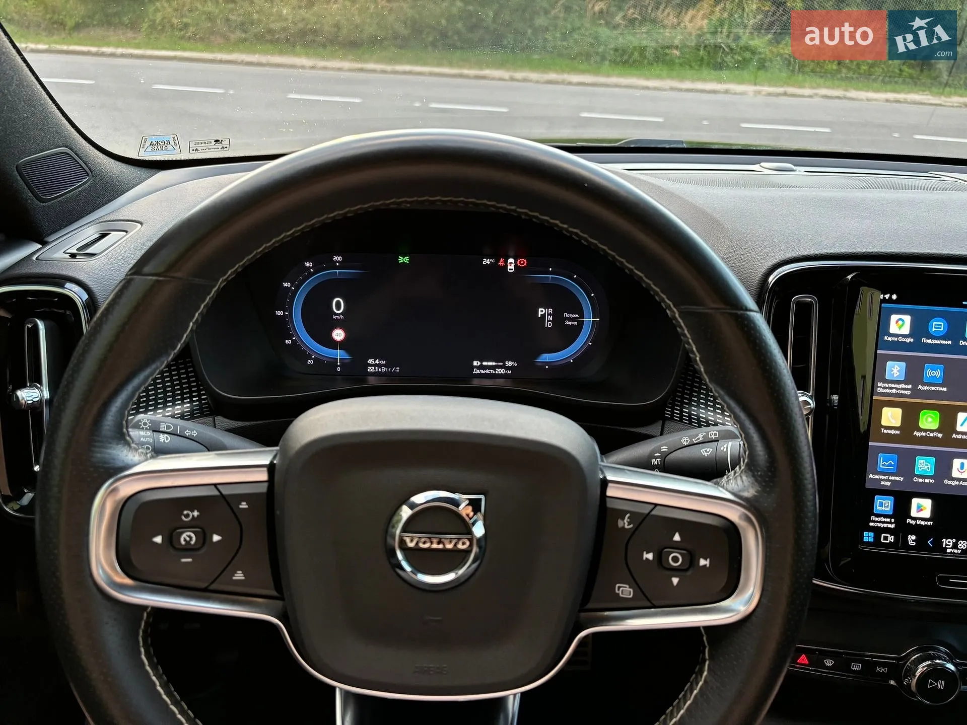 2020 Volvo XC40 - мініатюра 27