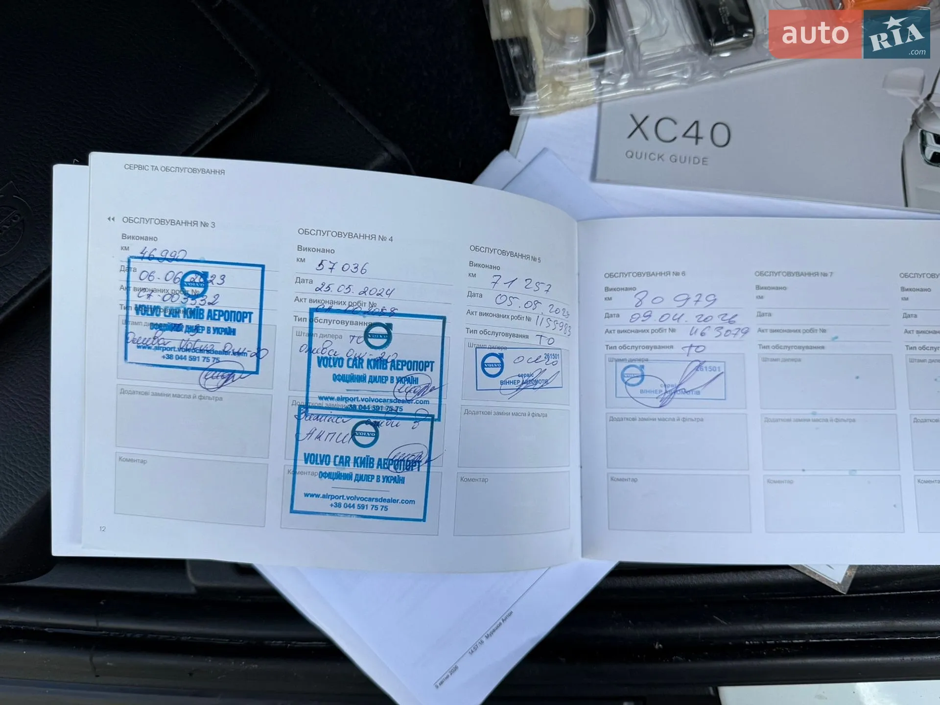 2020 Volvo XC40 - мініатюра 25