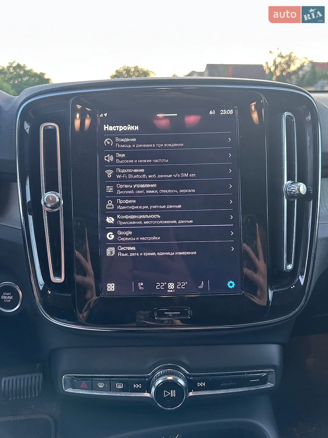 2023 Volvo XC40 - мініатюра 13