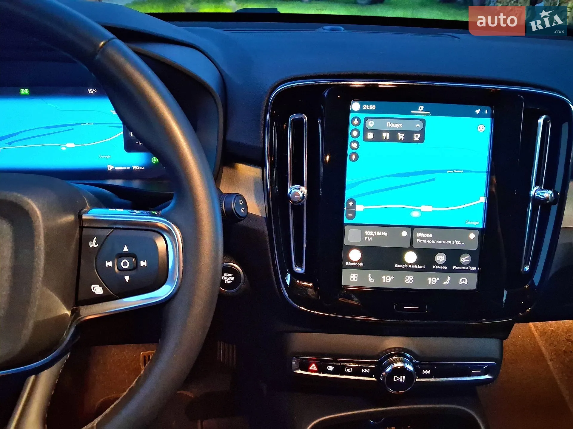 2023 Volvo XC40 - мініатюра 30
