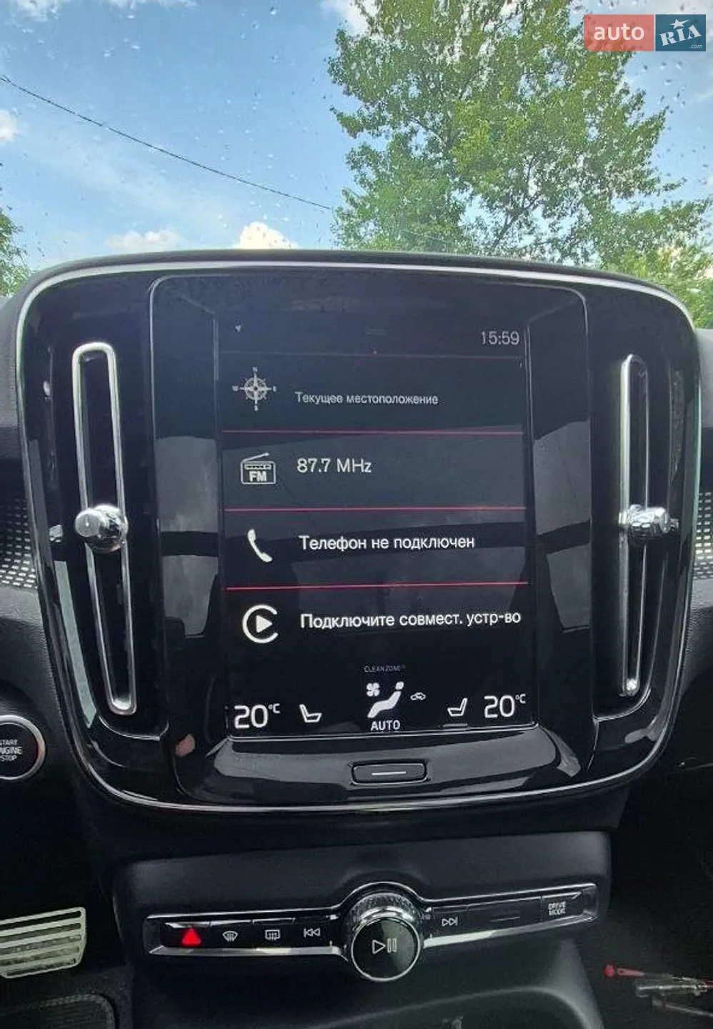 2020 Volvo XC40 - мініатюра 31