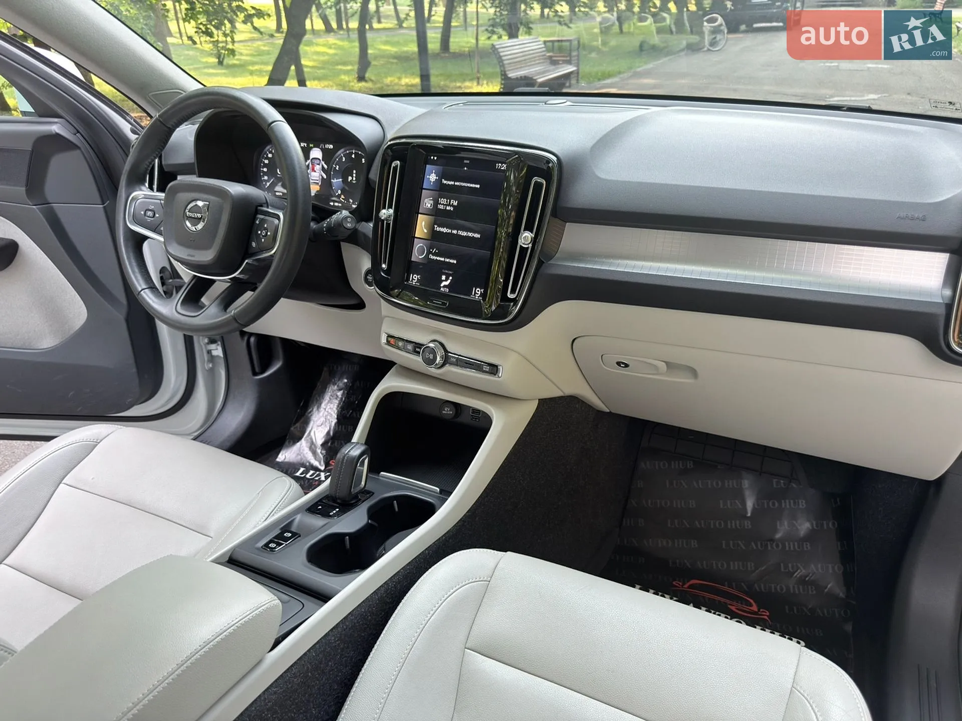 2020 Volvo XC40 - мініатюра 33