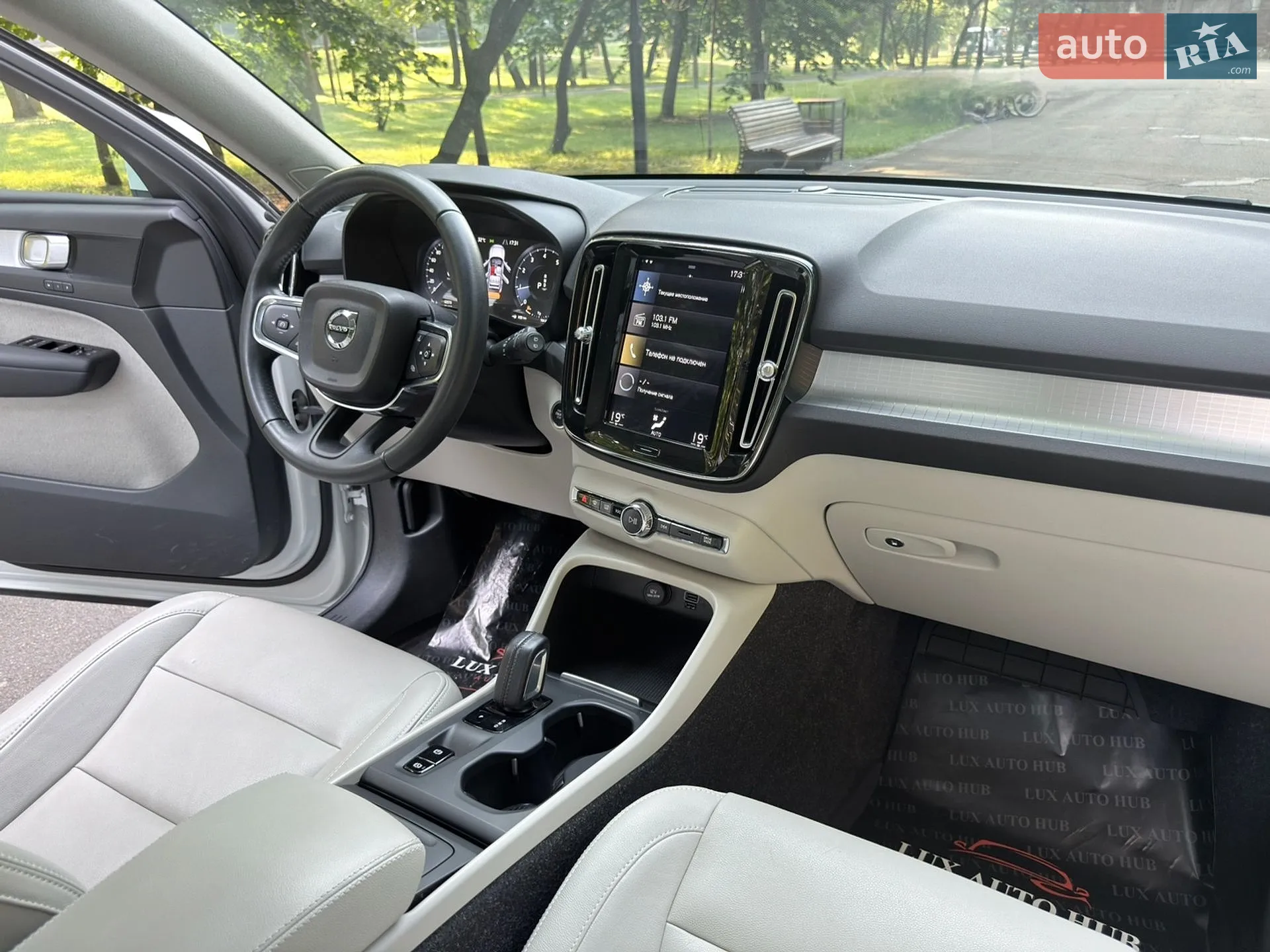 2020 Volvo XC40 - мініатюра 58