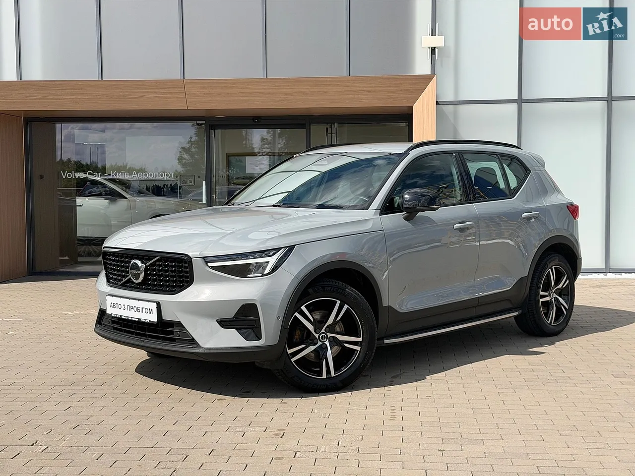2022 Volvo XC90 - мініатюра 37