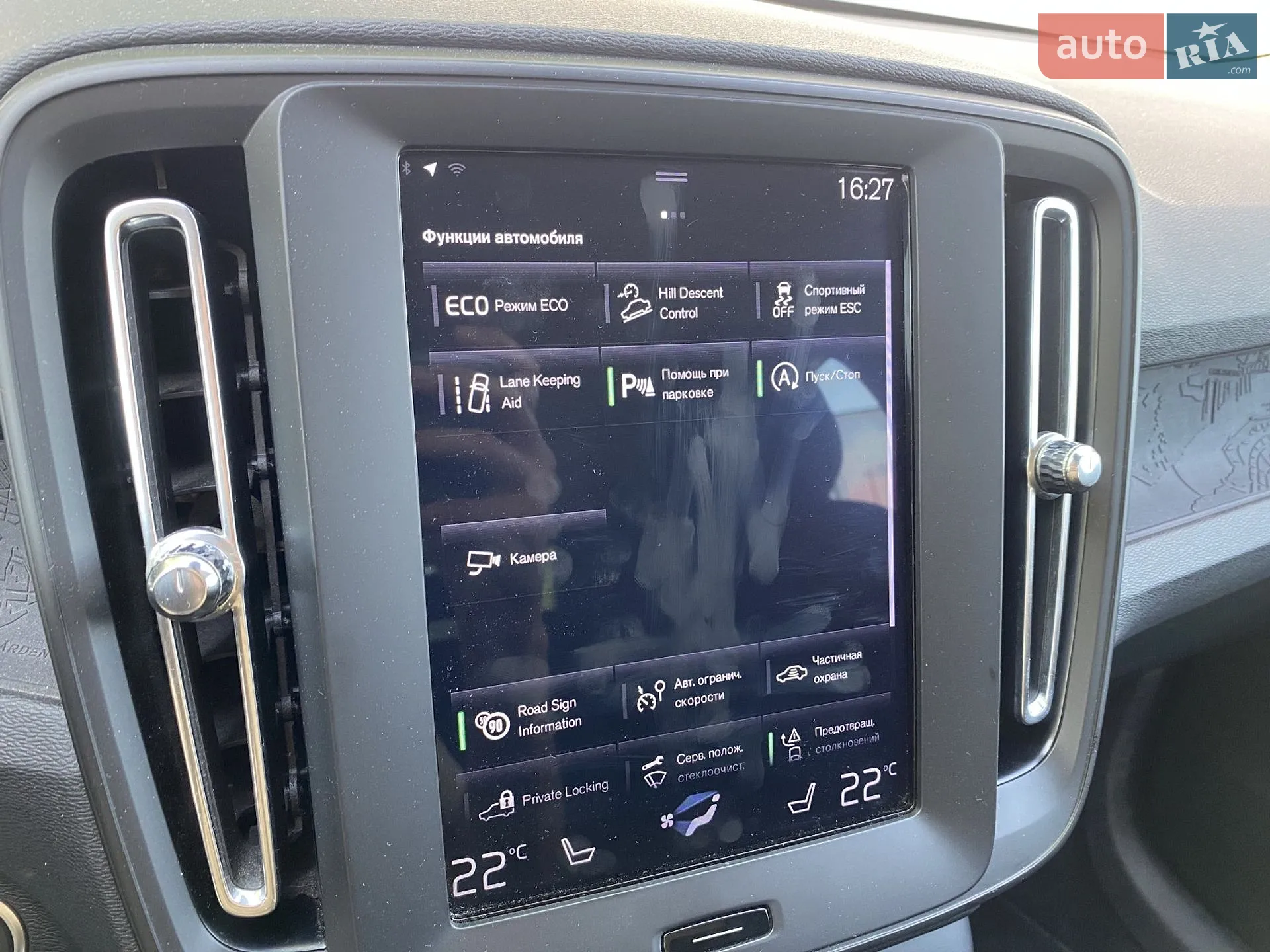2019 Volvo XC40 - мініатюра 21