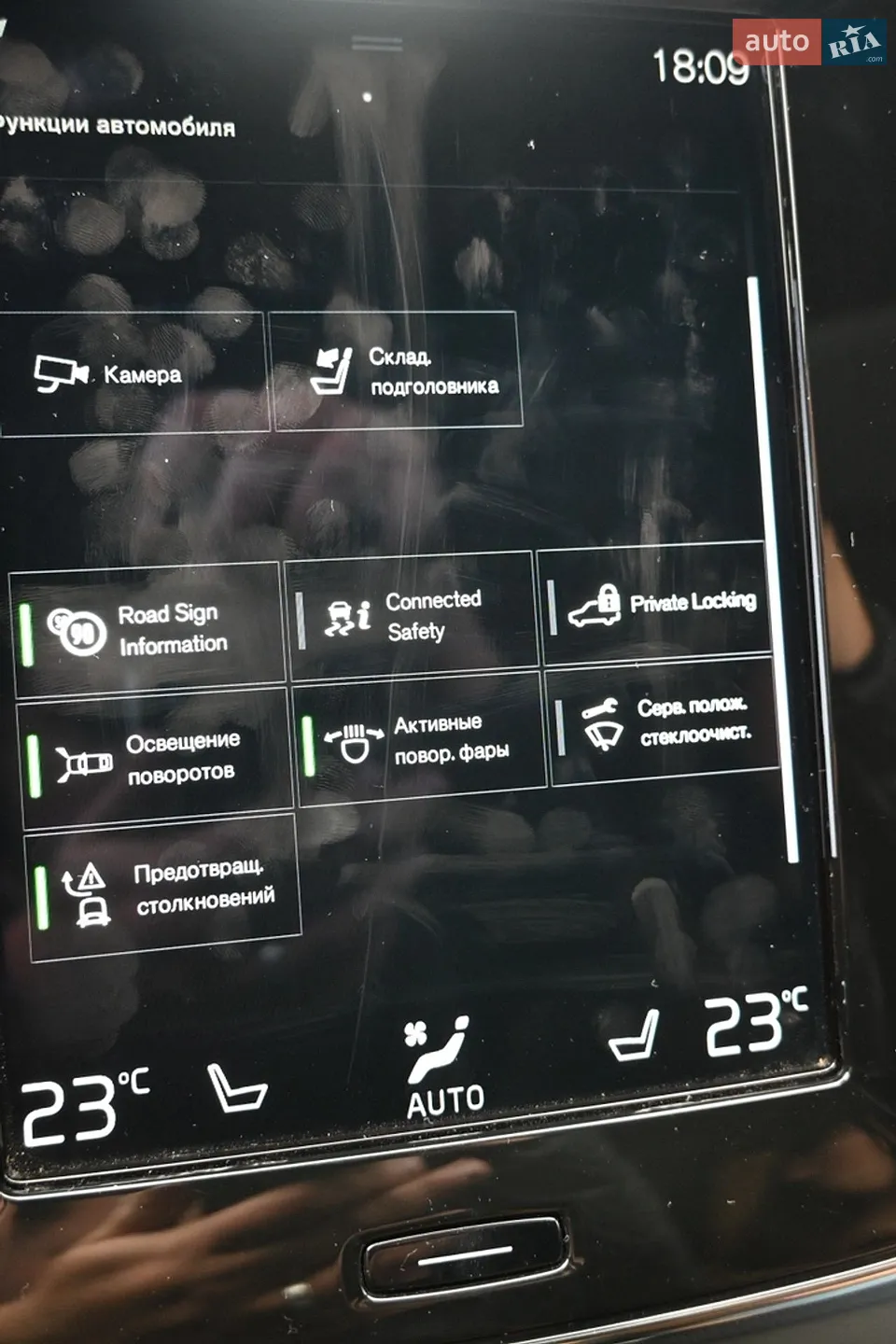 2021 Volvo XC40 - мініатюра 22