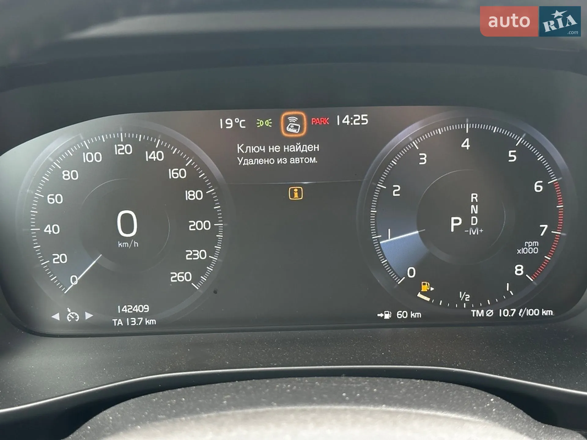 2021 Volvo XC40 - мініатюра 17