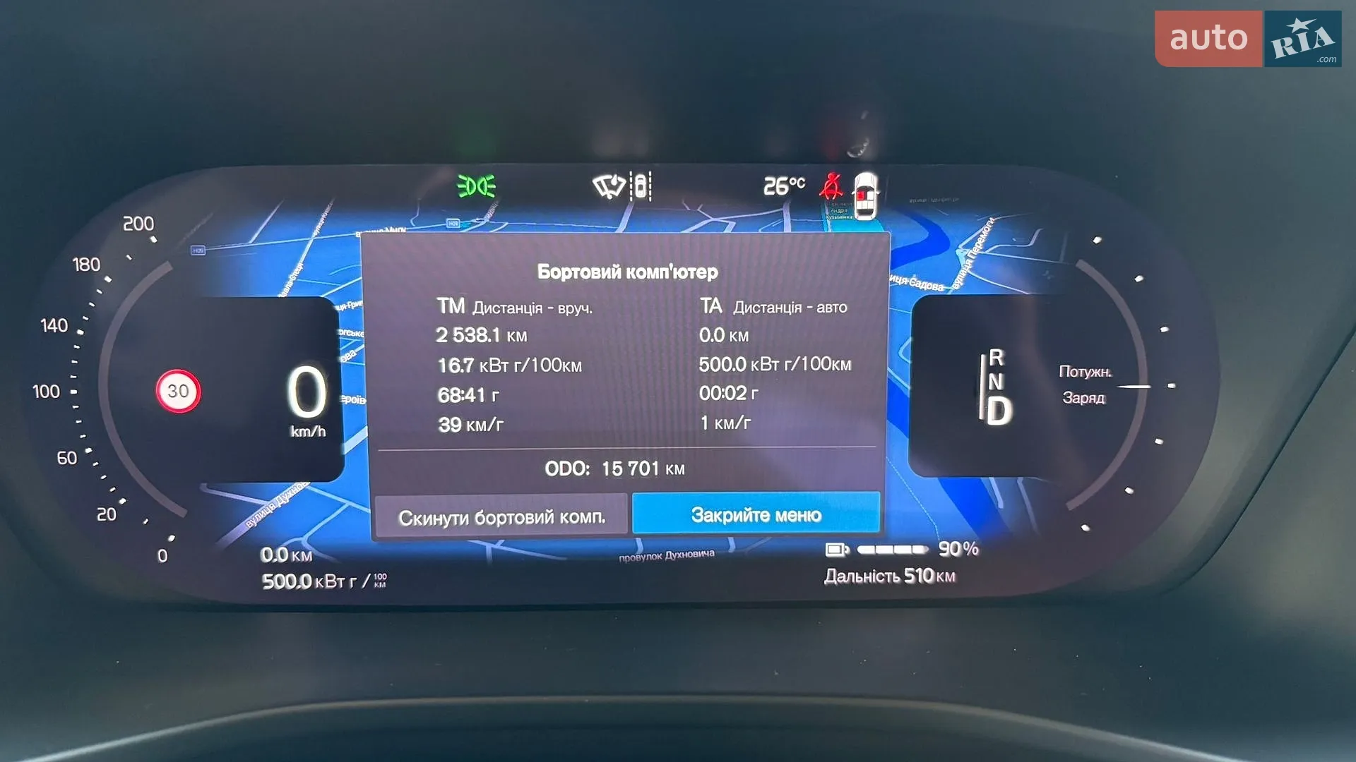 2024 Volvo XC40 - мініатюра 30