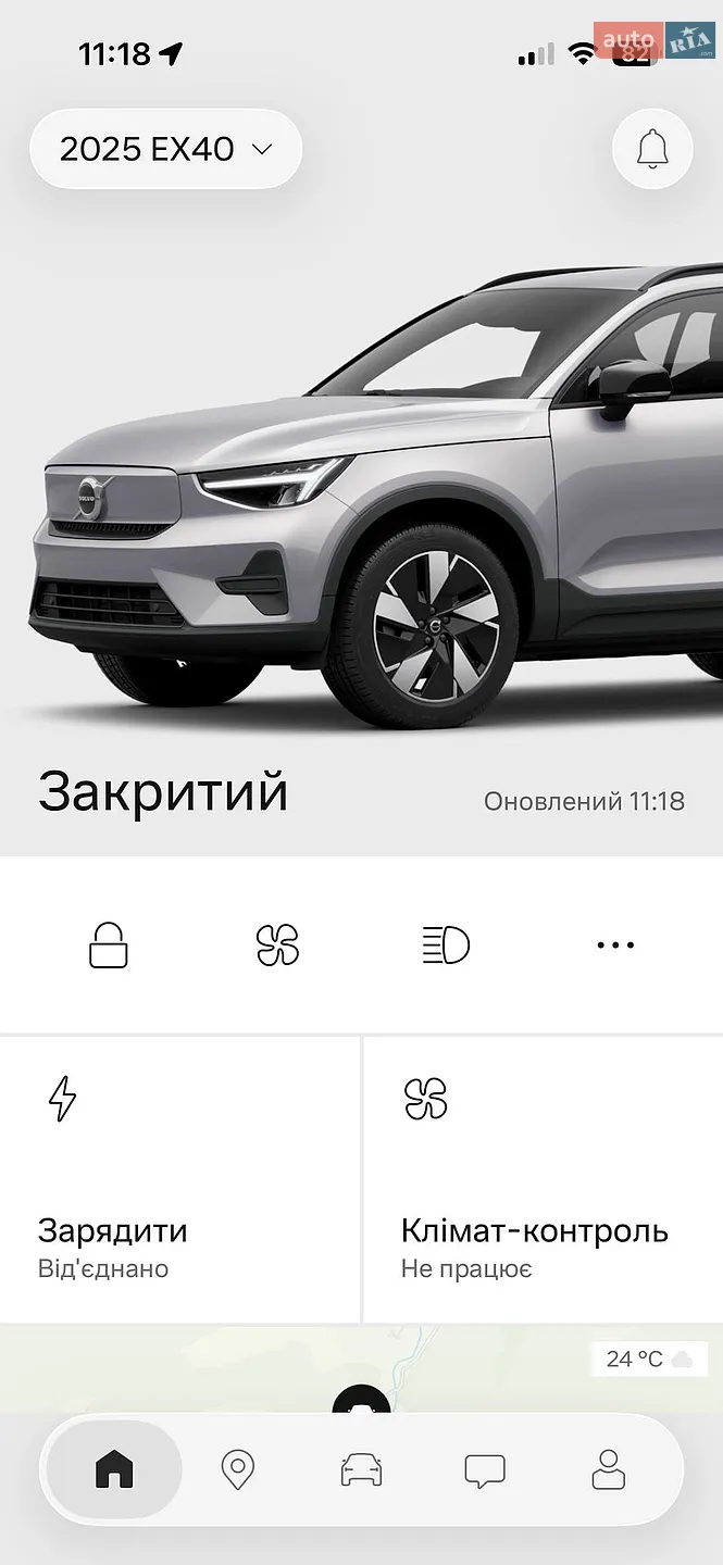 2024 Volvo XC40 - мініатюра 91