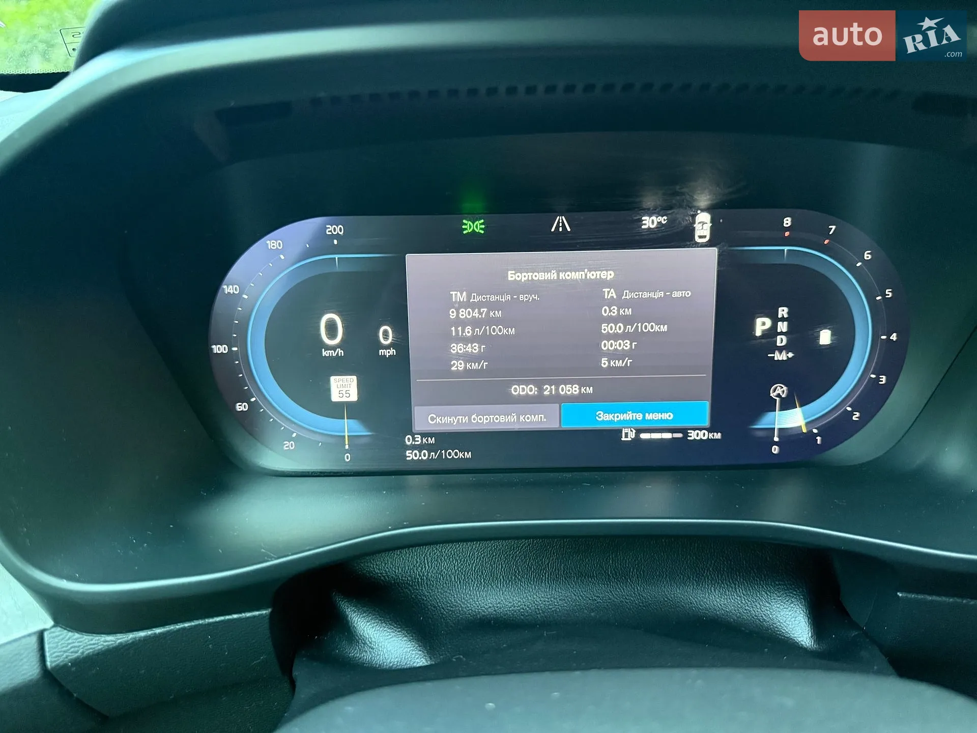 2023 Volvo XC40 - мініатюра 12
