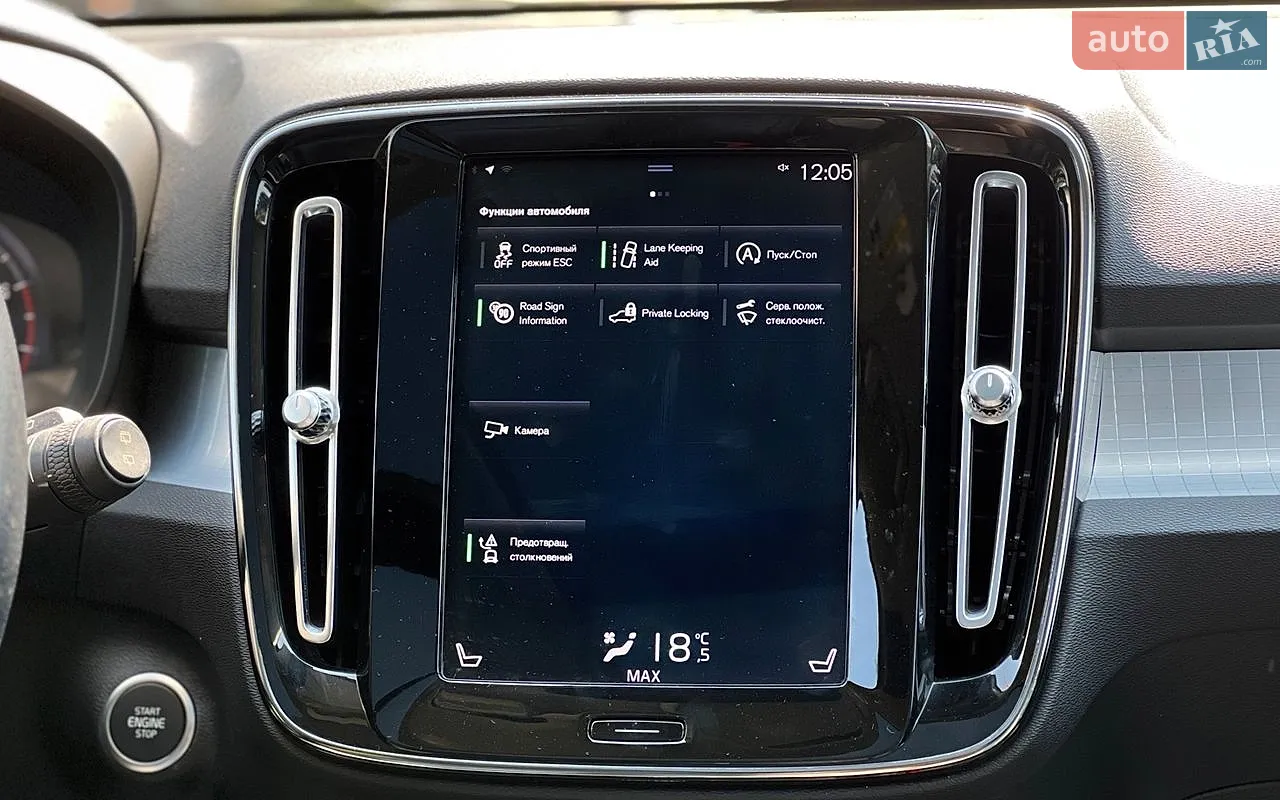 2018 Volvo XC40 - мініатюра 17