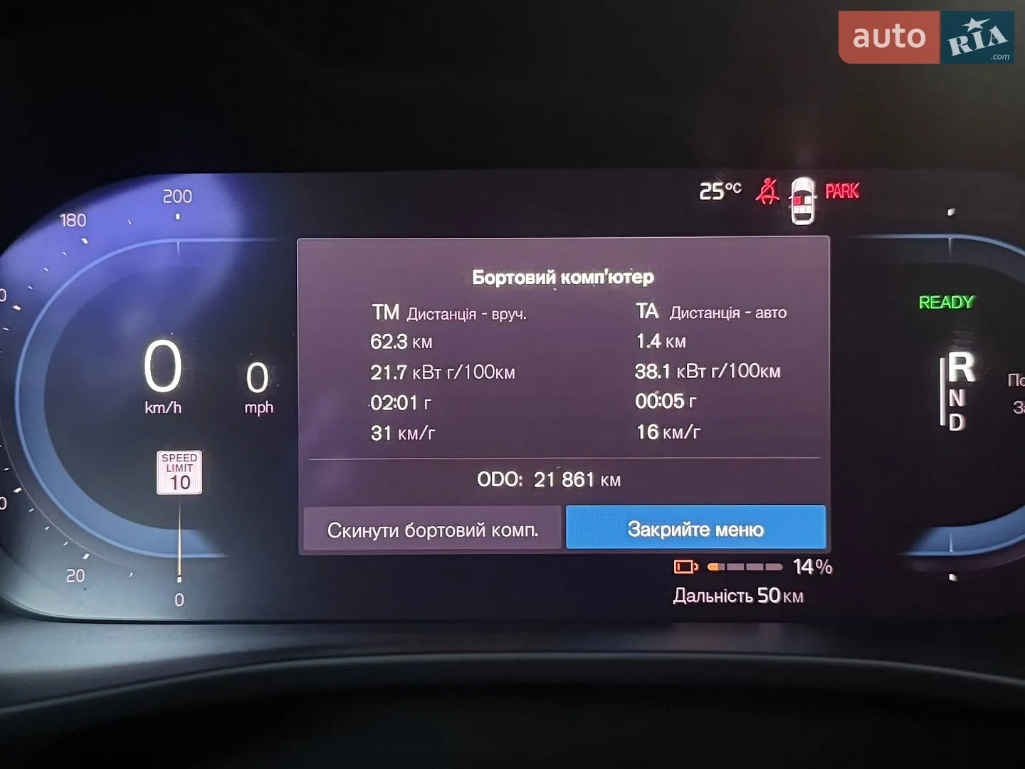 2023 Volvo XC40 - мініатюра 32