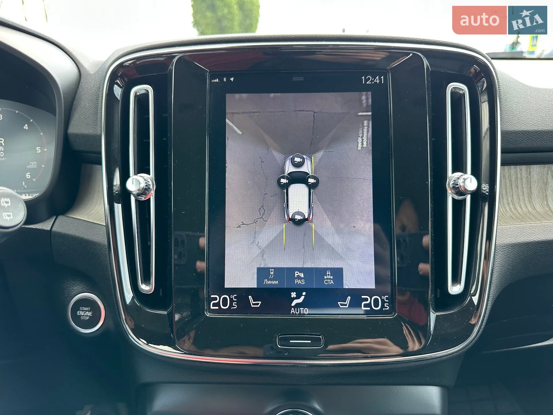 2019 Volvo XC40 - мініатюра 25
