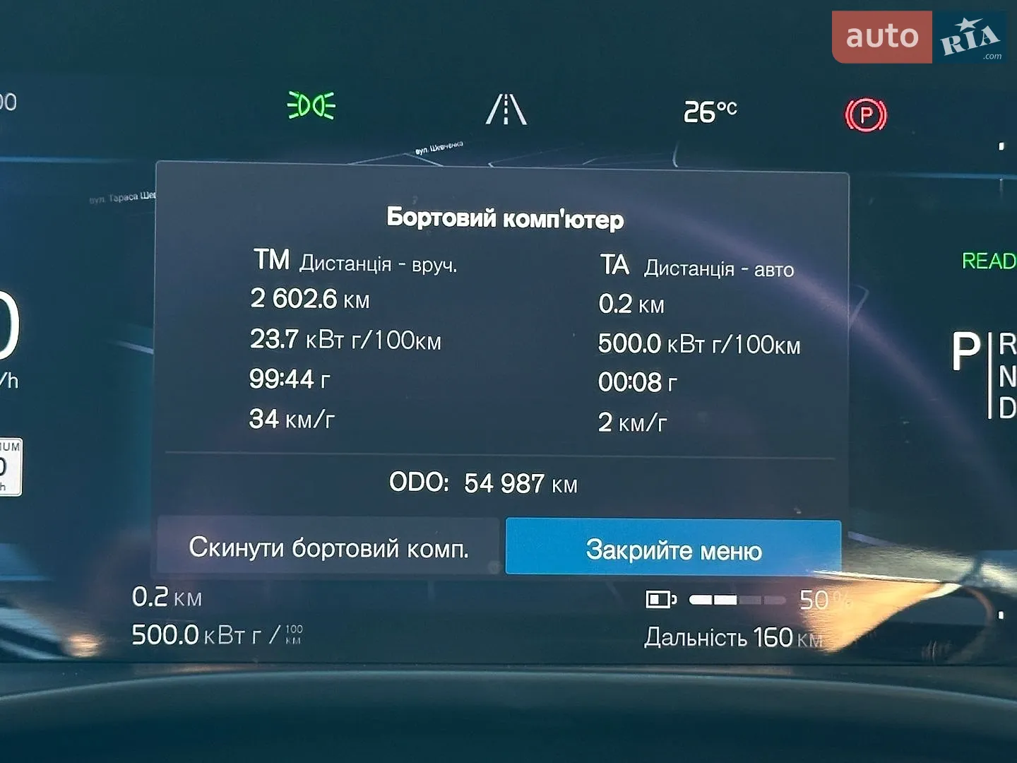 2022 Volvo XC40 - мініатюра 24