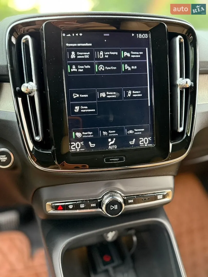 2019 Volvo XC40 - мініатюра 15