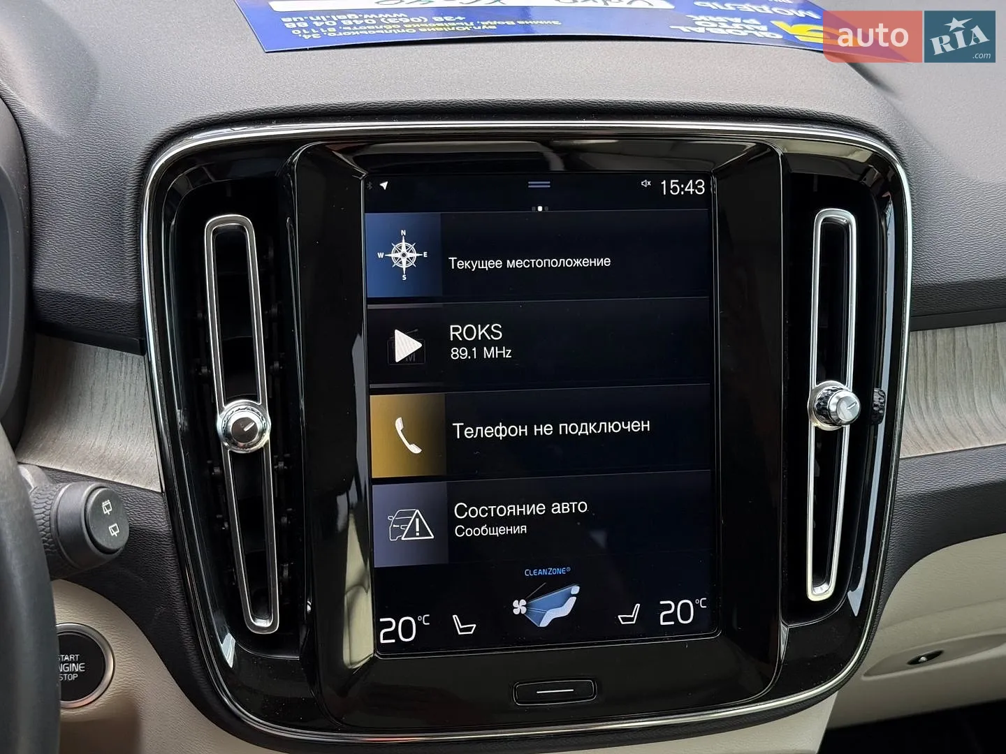 2018 Volvo XC40 - мініатюра 14
