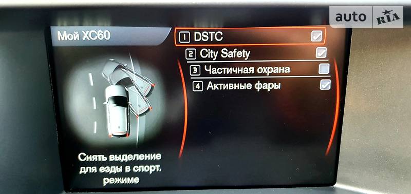 Позашляховик / Кросовер Volvo XC60 2012 в Києві