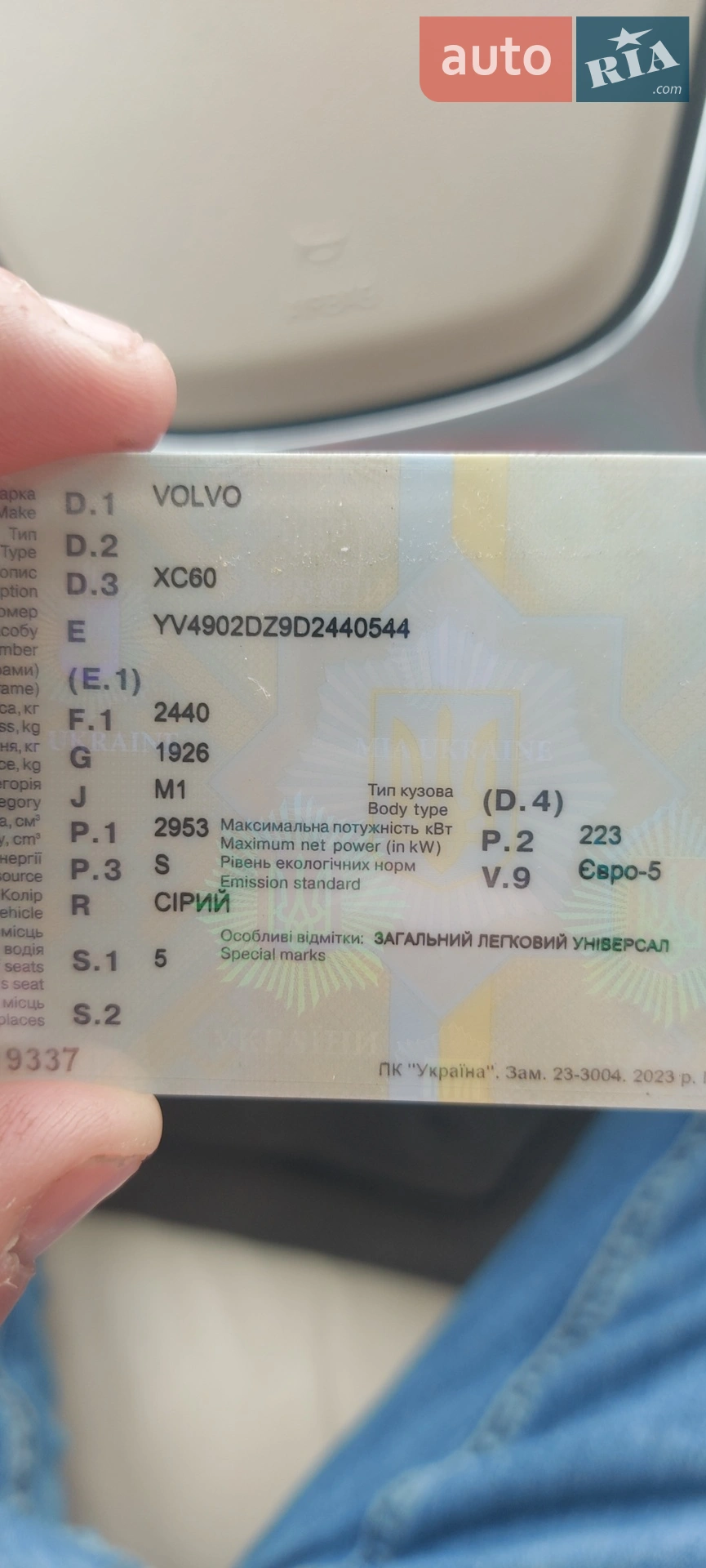 2013 Volvo XC60 - мініатюра 11