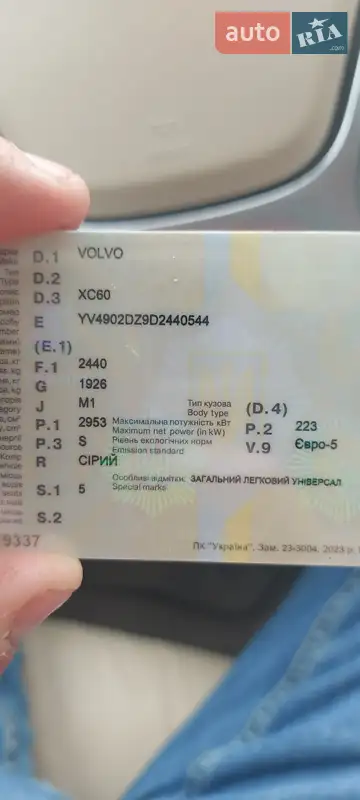 Позашляховик / Кросовер Volvo XC60 2013 в Києві документ