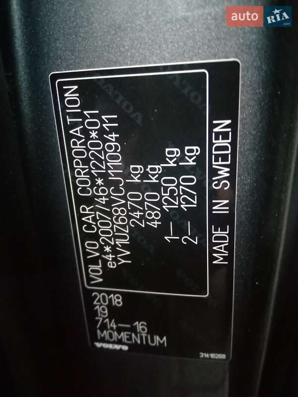 Внедорожник / Кроссовер Volvo XC60 2018 в Днепре