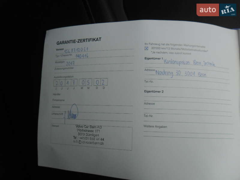 Внедорожник / Кроссовер Volvo XC60 2017 в Львове