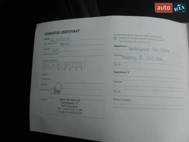 Внедорожник / Кроссовер Volvo XC60 2017 в Львове документ