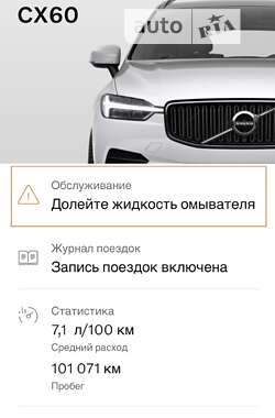 Внедорожник / Кроссовер Volvo XC60 2019 в Киеве