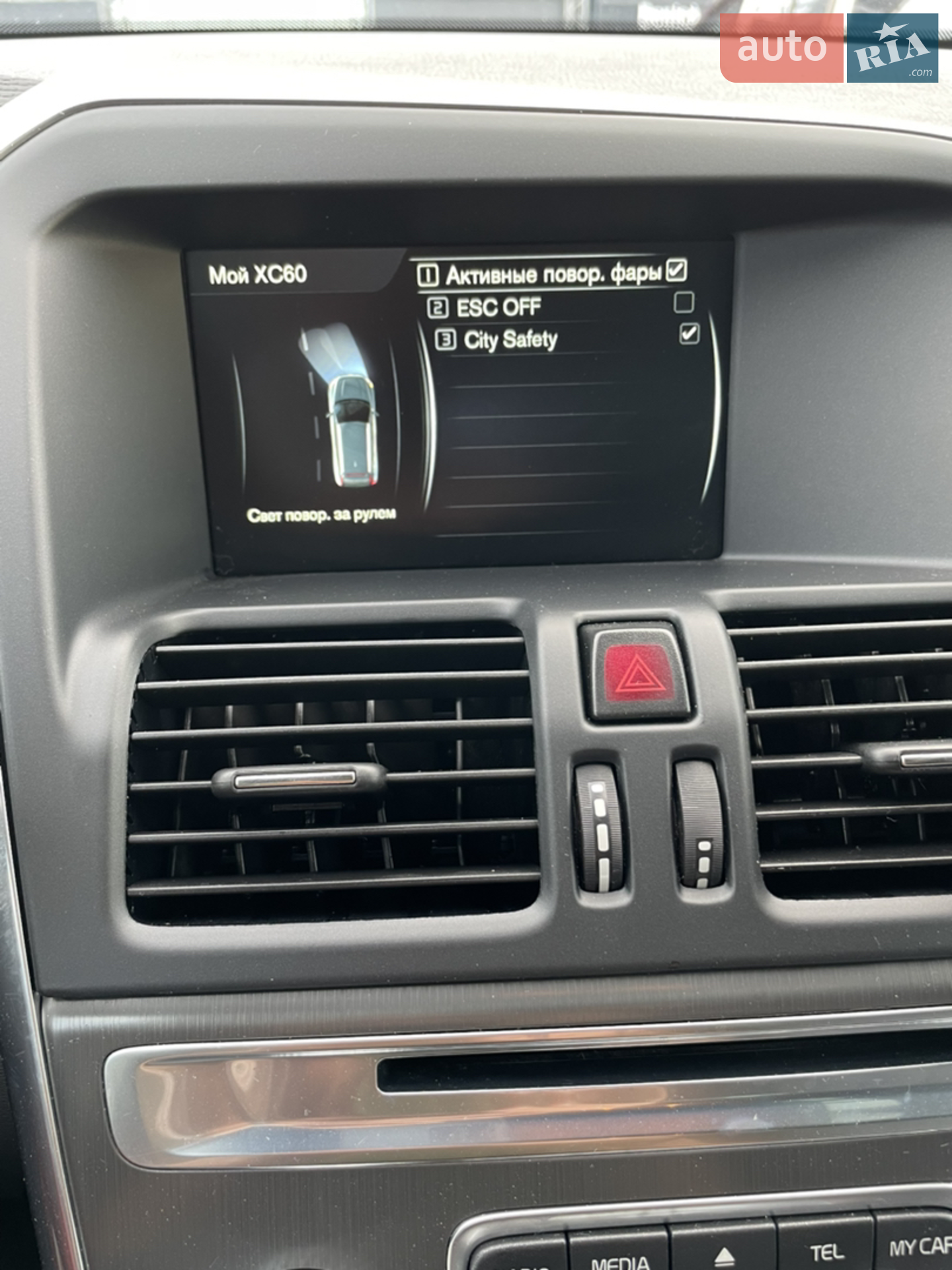 2014 Volvo XC60 - мініатюра 28